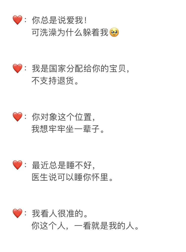 妖精聊天野一点，男人爱你多一点