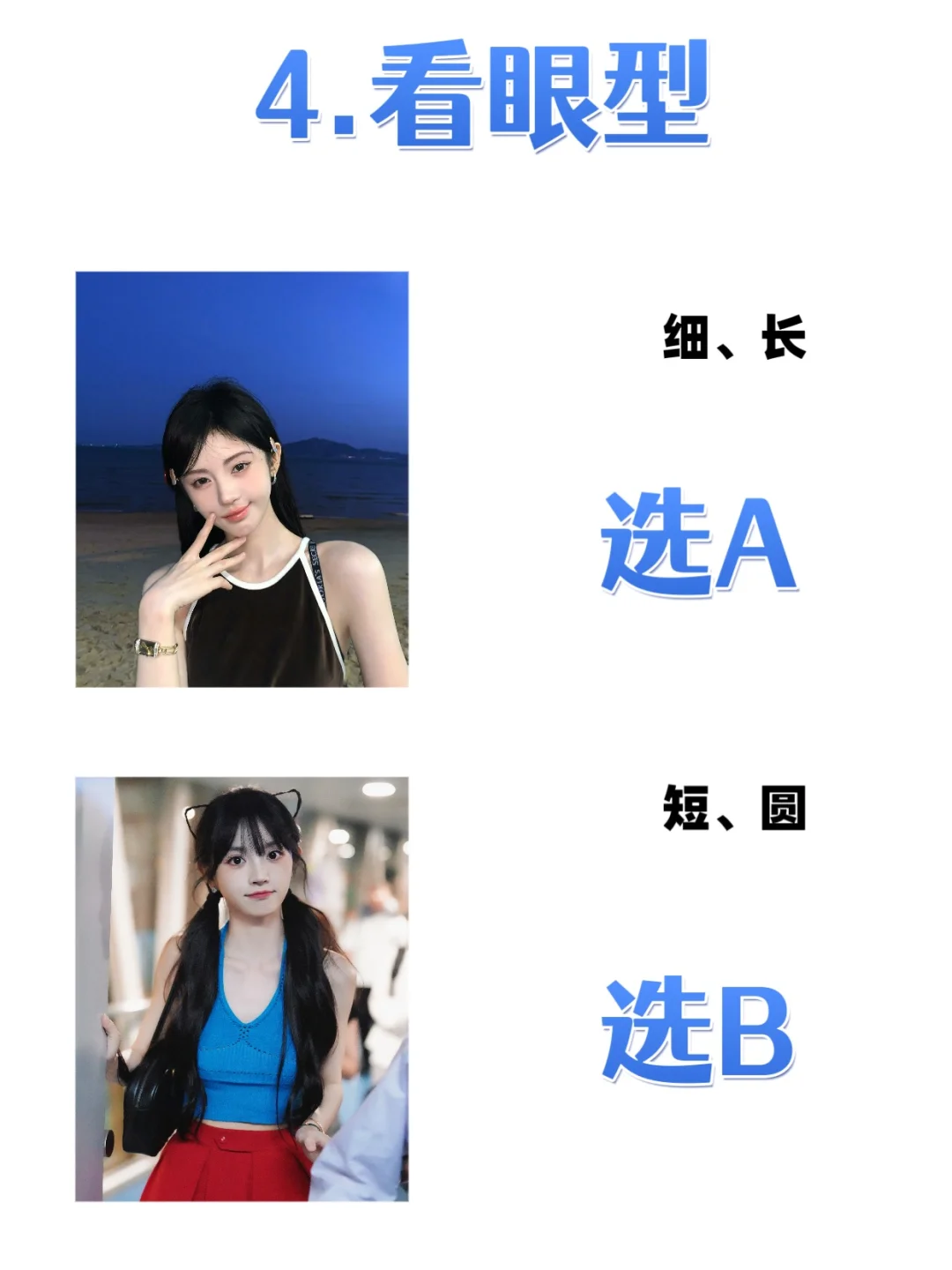 10s自测五行美人属性！原来我是人间富贵花！