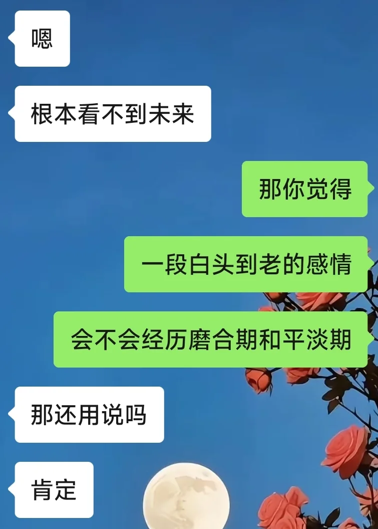 很多男人就吃这一套