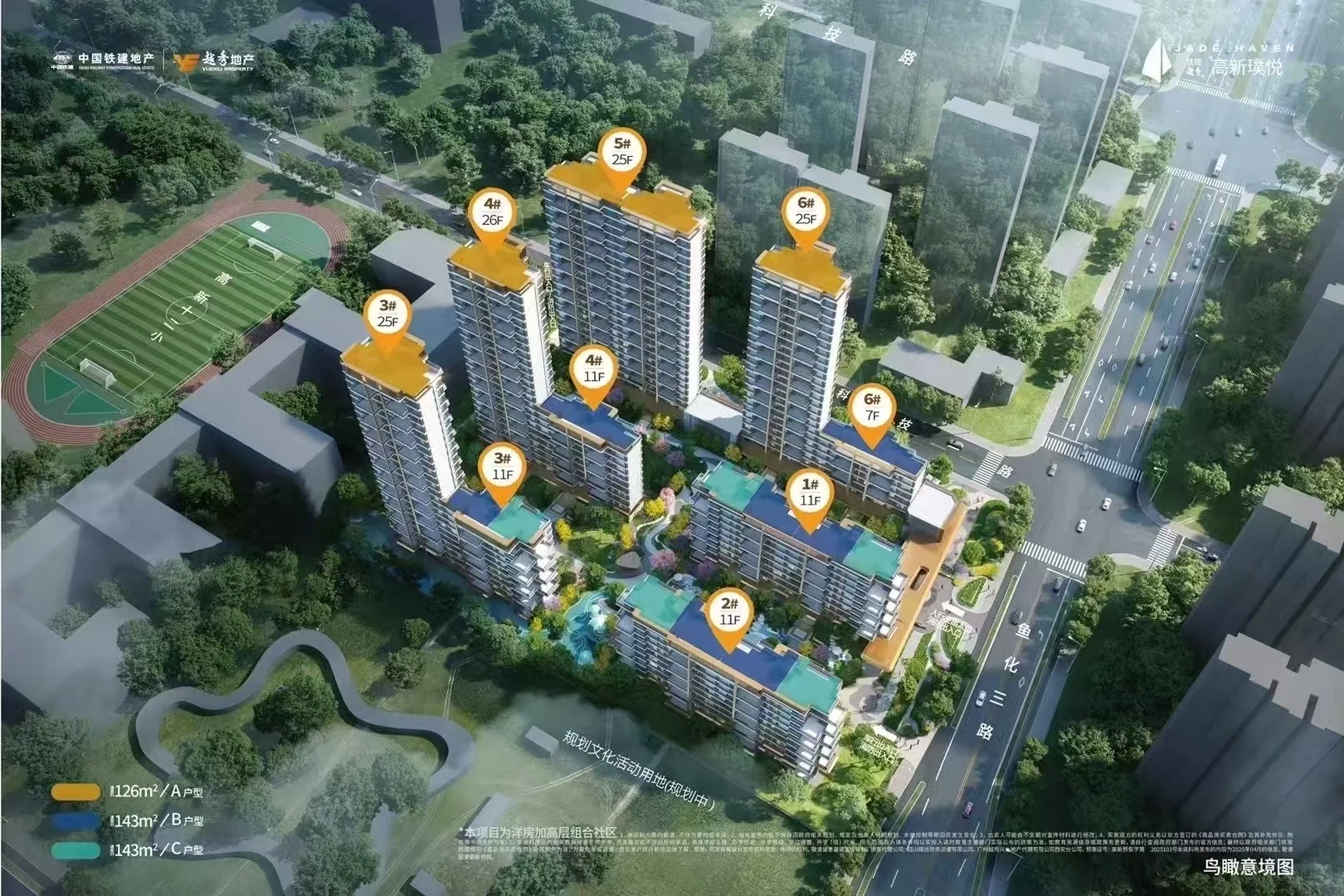 ✨高新璞悦143㎡神户型！143㎡住出190㎡豪改感✨