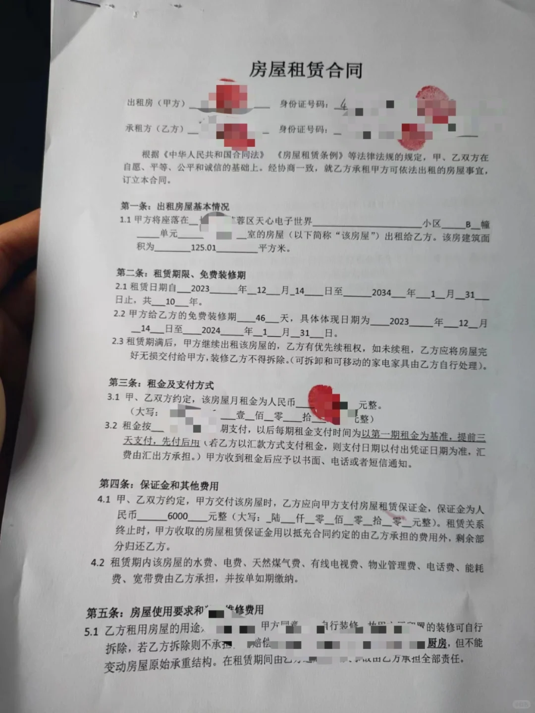 房子出售缘分未到不卖了。