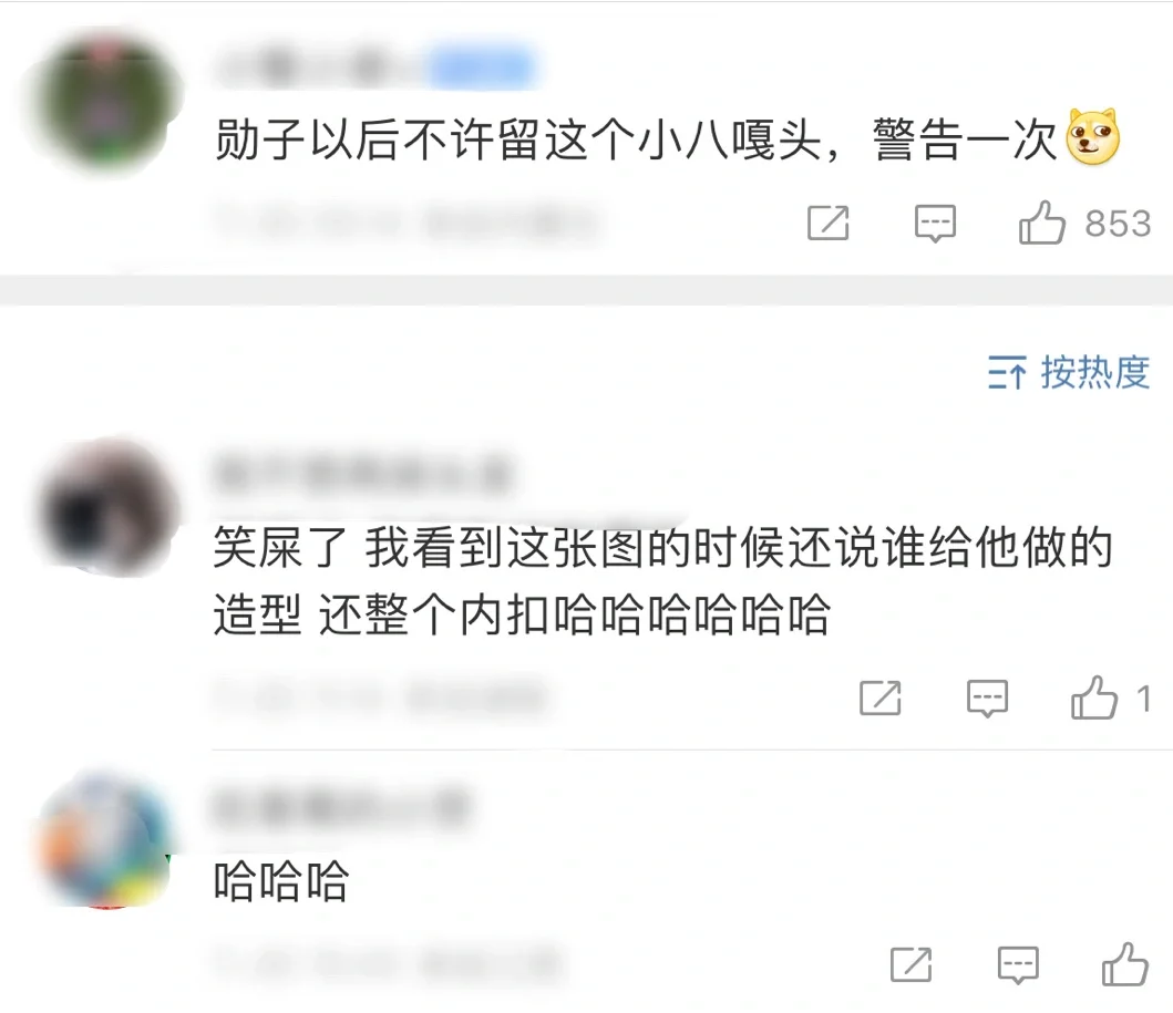 小妖艳主打一个溺爱