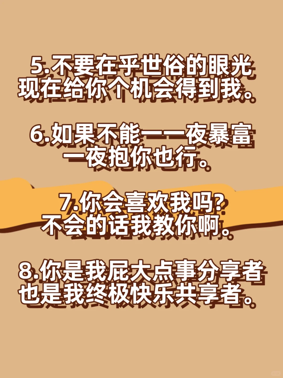 有空撩他一下，让他满脑子都是你
