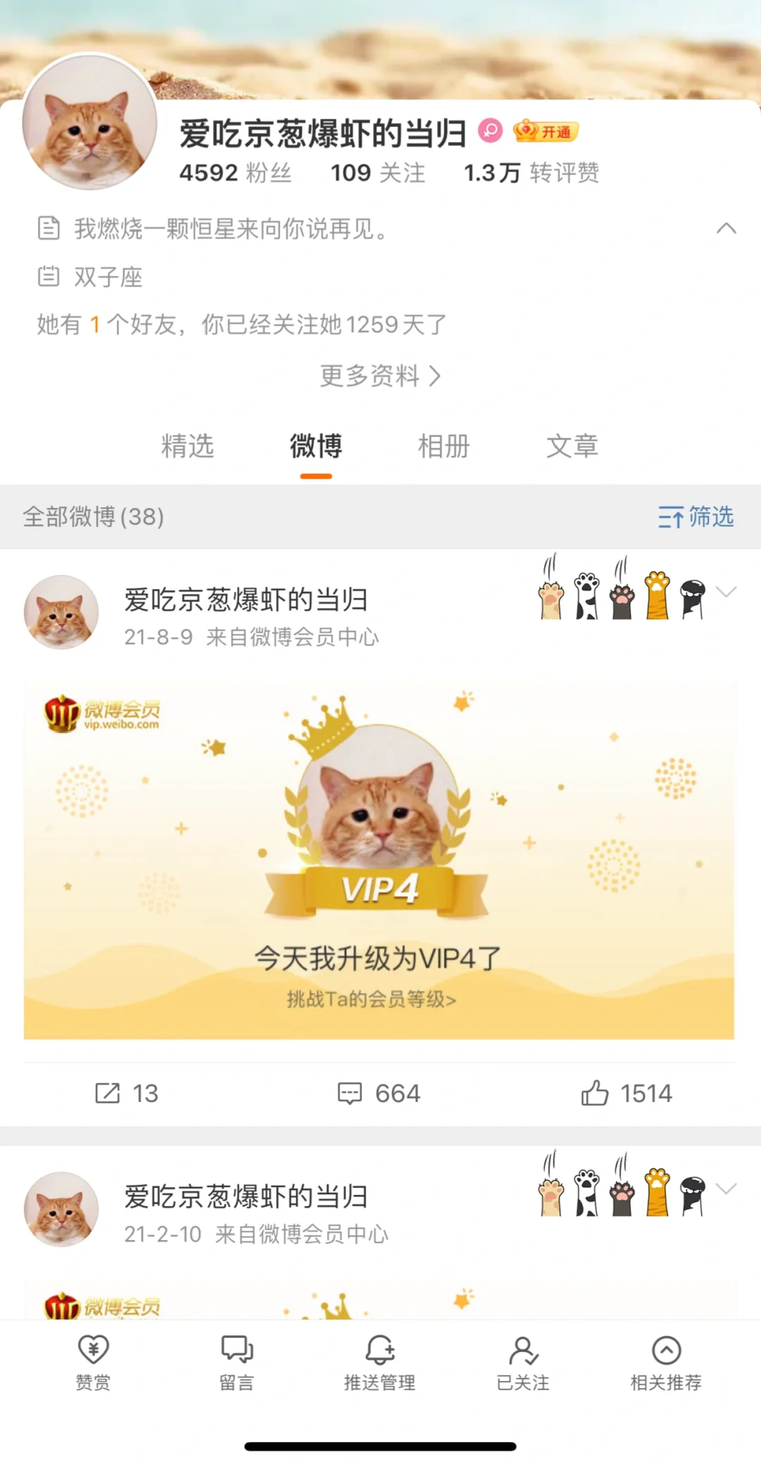 考古一些作者顺便安利文1️⃣