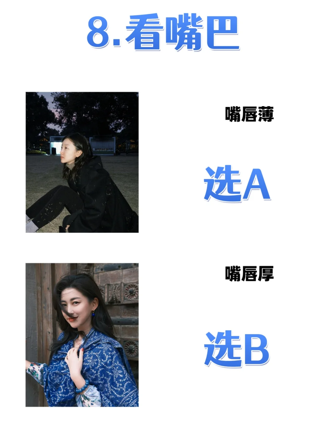 10s自测五行美人属性！原来我是人间富贵花！