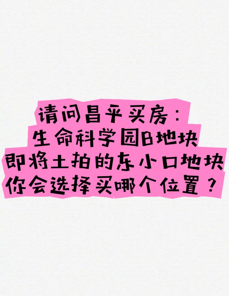 走心回答