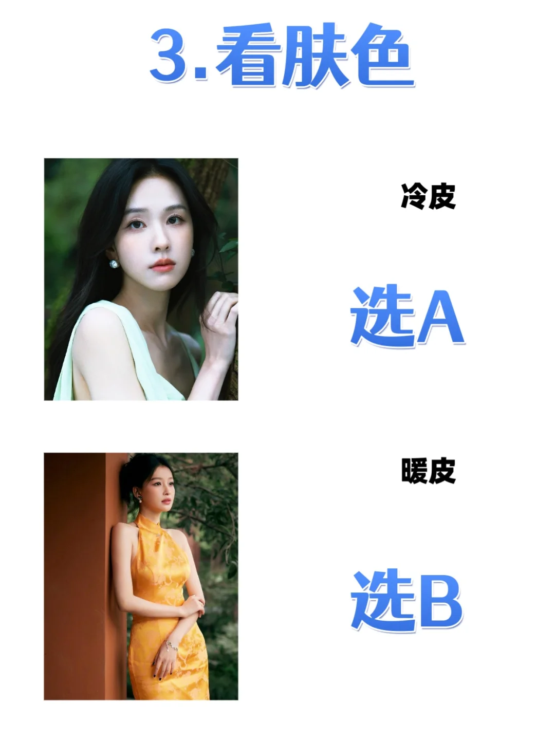 10s自测五行美人属性！原来我是人间富贵花！