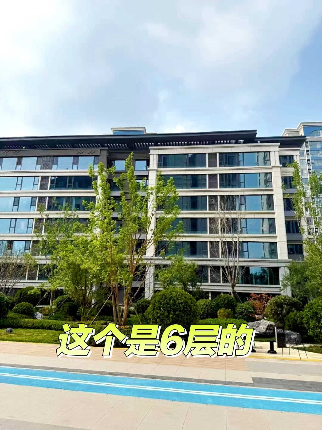二环里洋房现房，一万多的价格心动吗