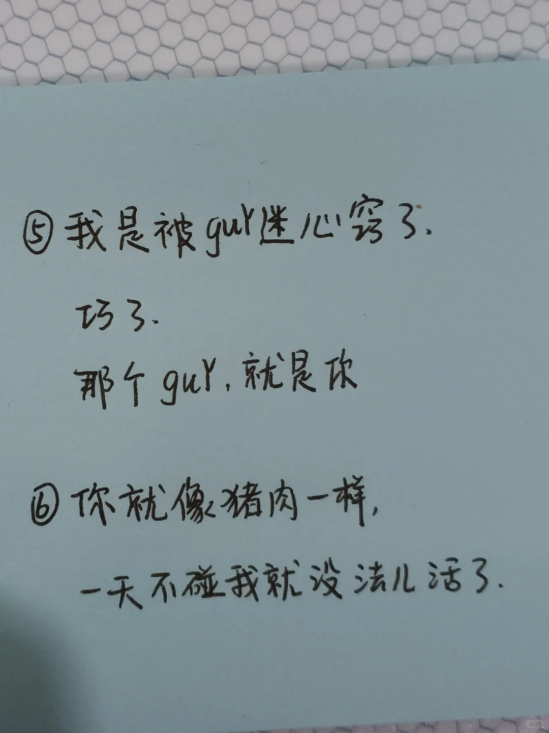 你有多会撩，就有多招男人喜欢！撩汉技巧