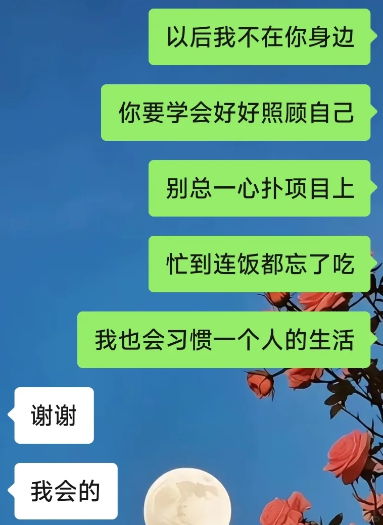 很多男人就吃这一套
