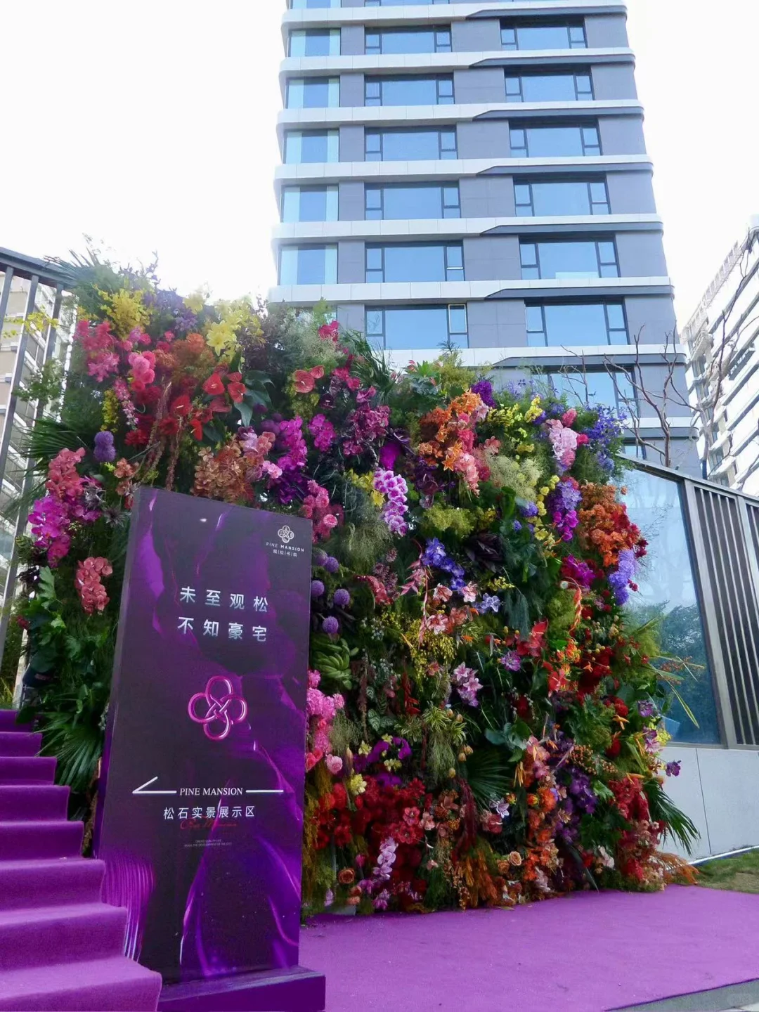 潍坊看房｜不敢想象住进这里会有多幸福！！！