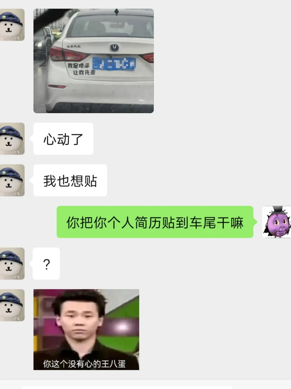 《真是一场势均力敌的暧昧》