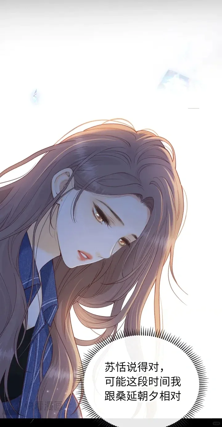 这张不错，有妖艳妩媚感的味