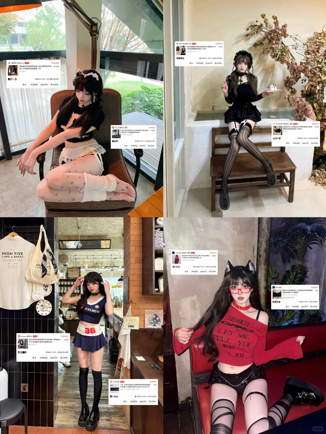 便宜衣服贵贵穿（附全套链接🔗）
