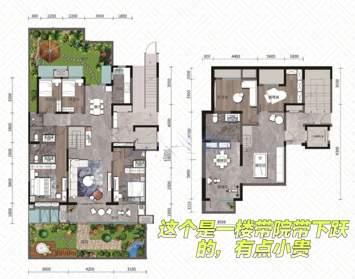 二环里洋房现房，一万多的价格心动吗