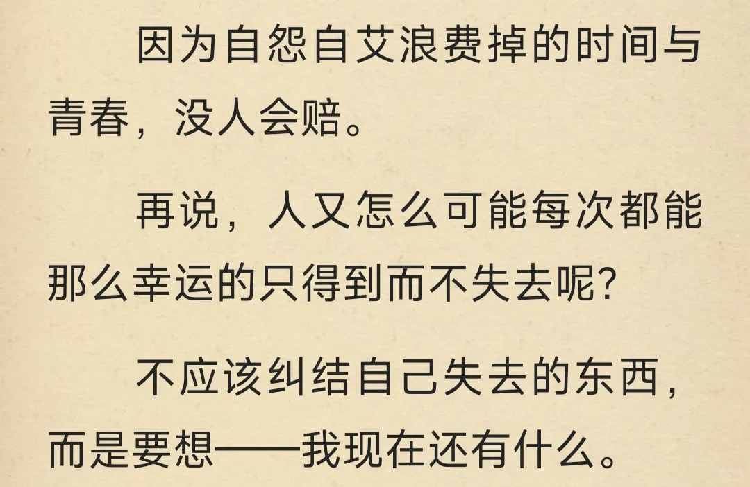 不行，这片段太好笑