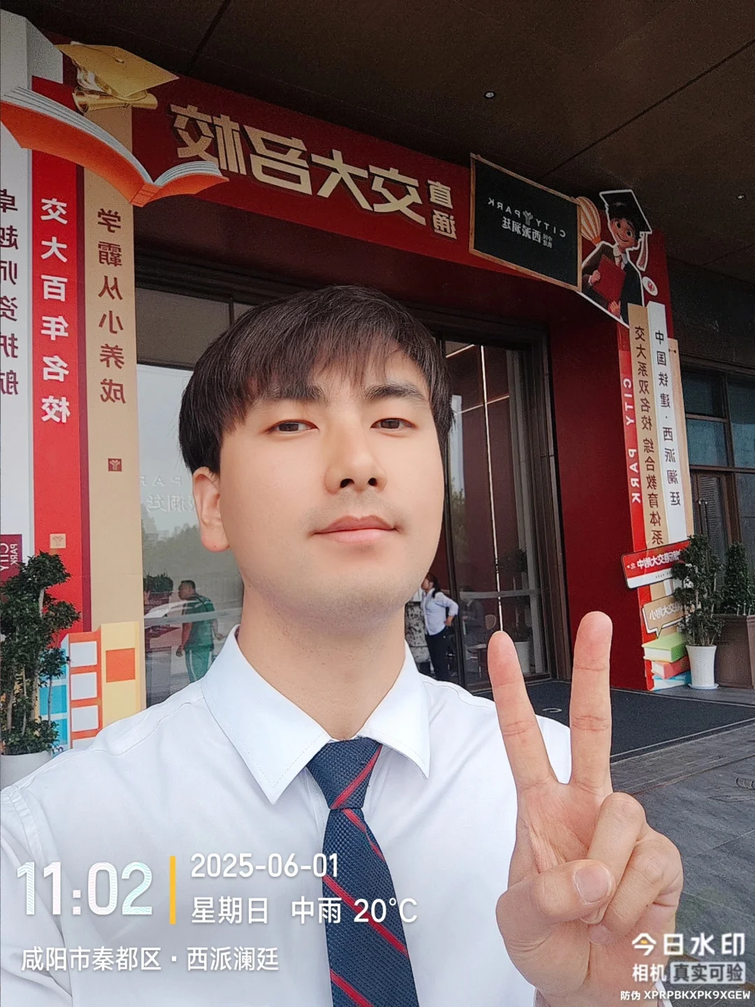 房产中介踩盘日常