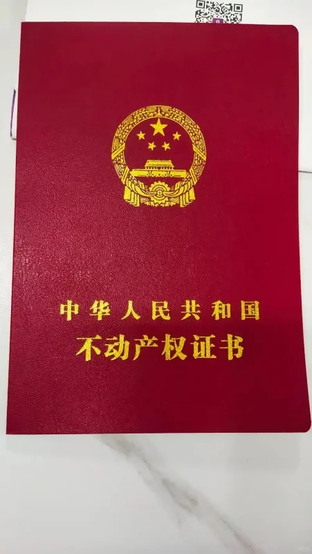 7～安阳买房卖房，房东直卖