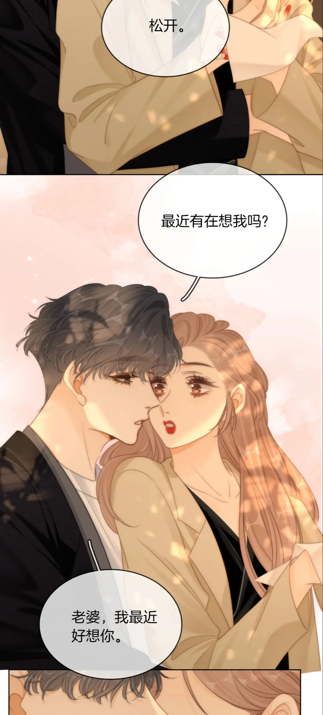 还得自己来画衣😜