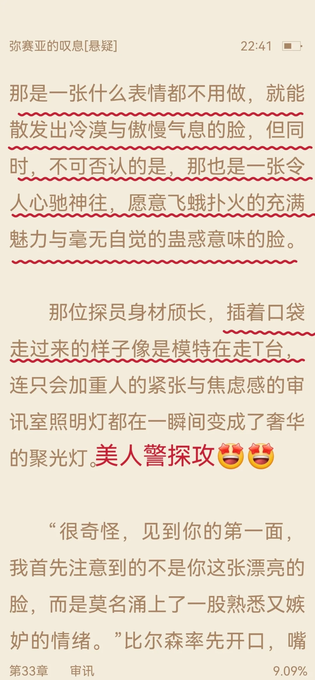 谁能拒绝金发碧眼美人攻！😰
