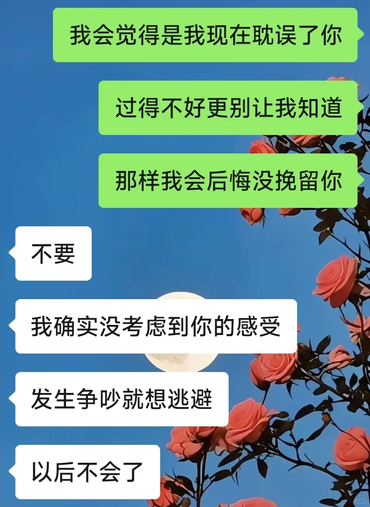 很多男人就吃这一套