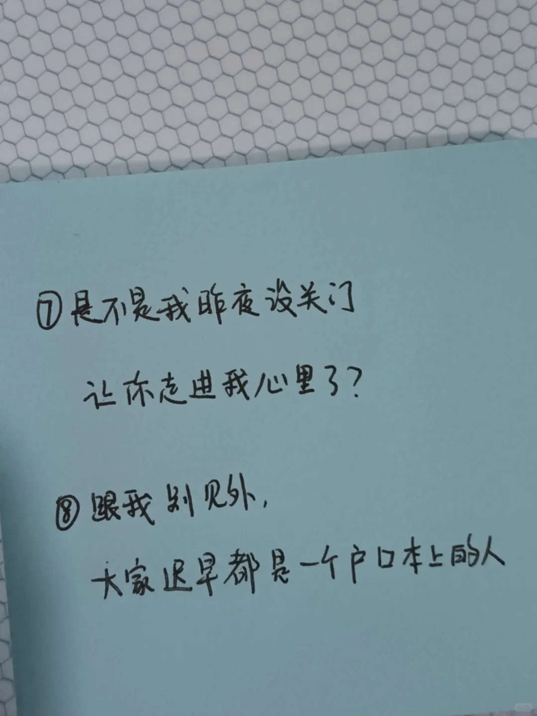 你有多会撩，就有多招男人喜欢！撩汉技巧