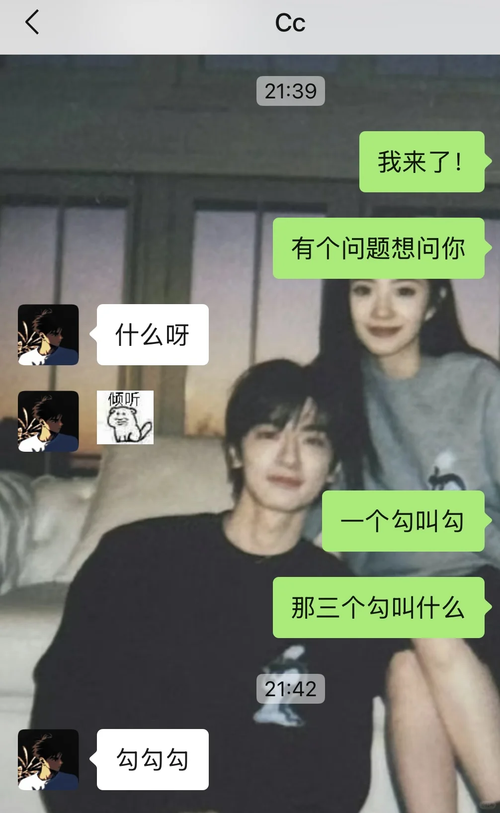 暧昧期怎么这么甜啊