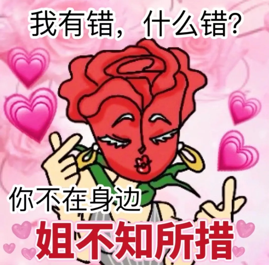 调戏男朋友の抽象文案