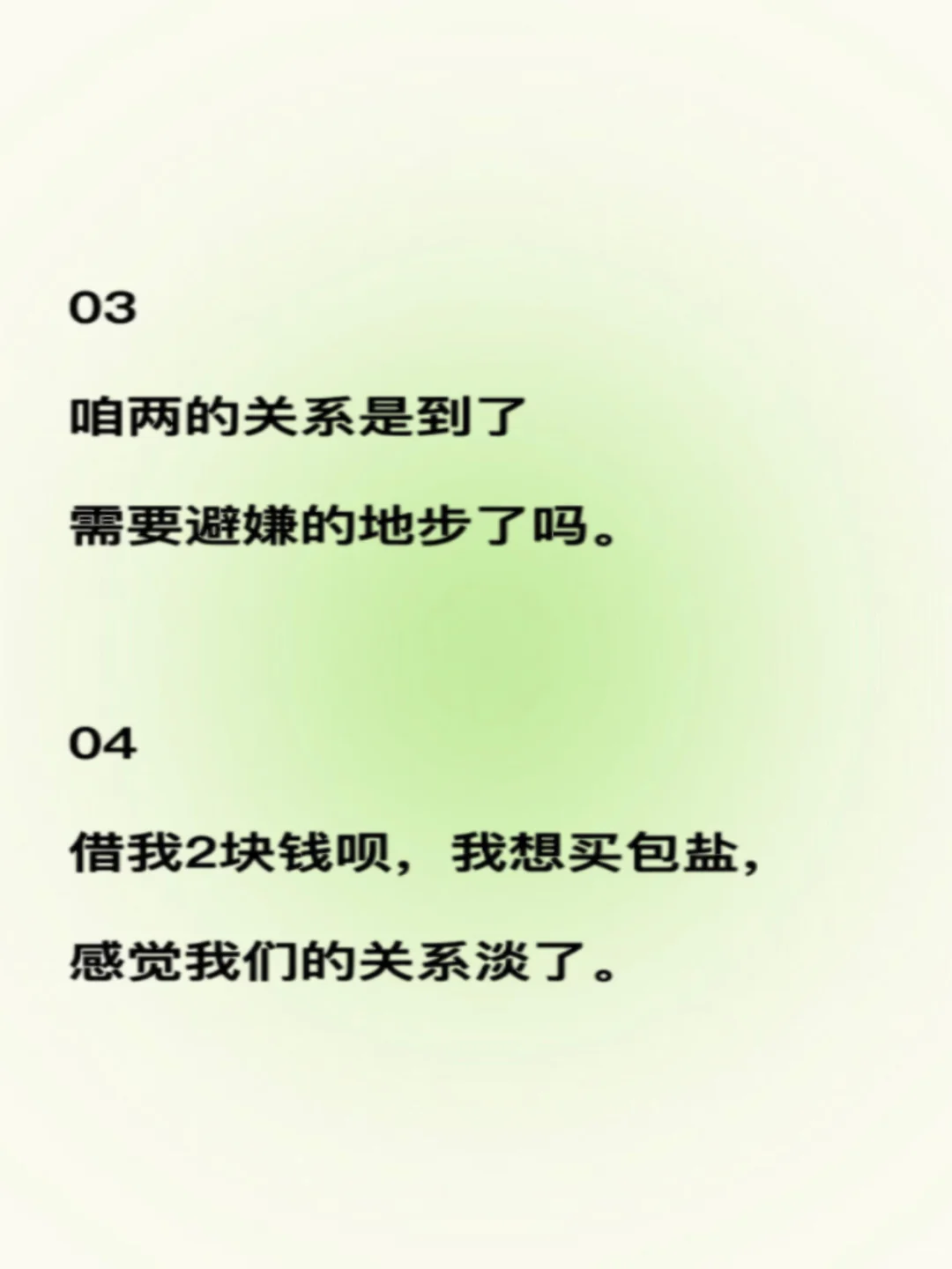 这类女生真的很斩男！！！