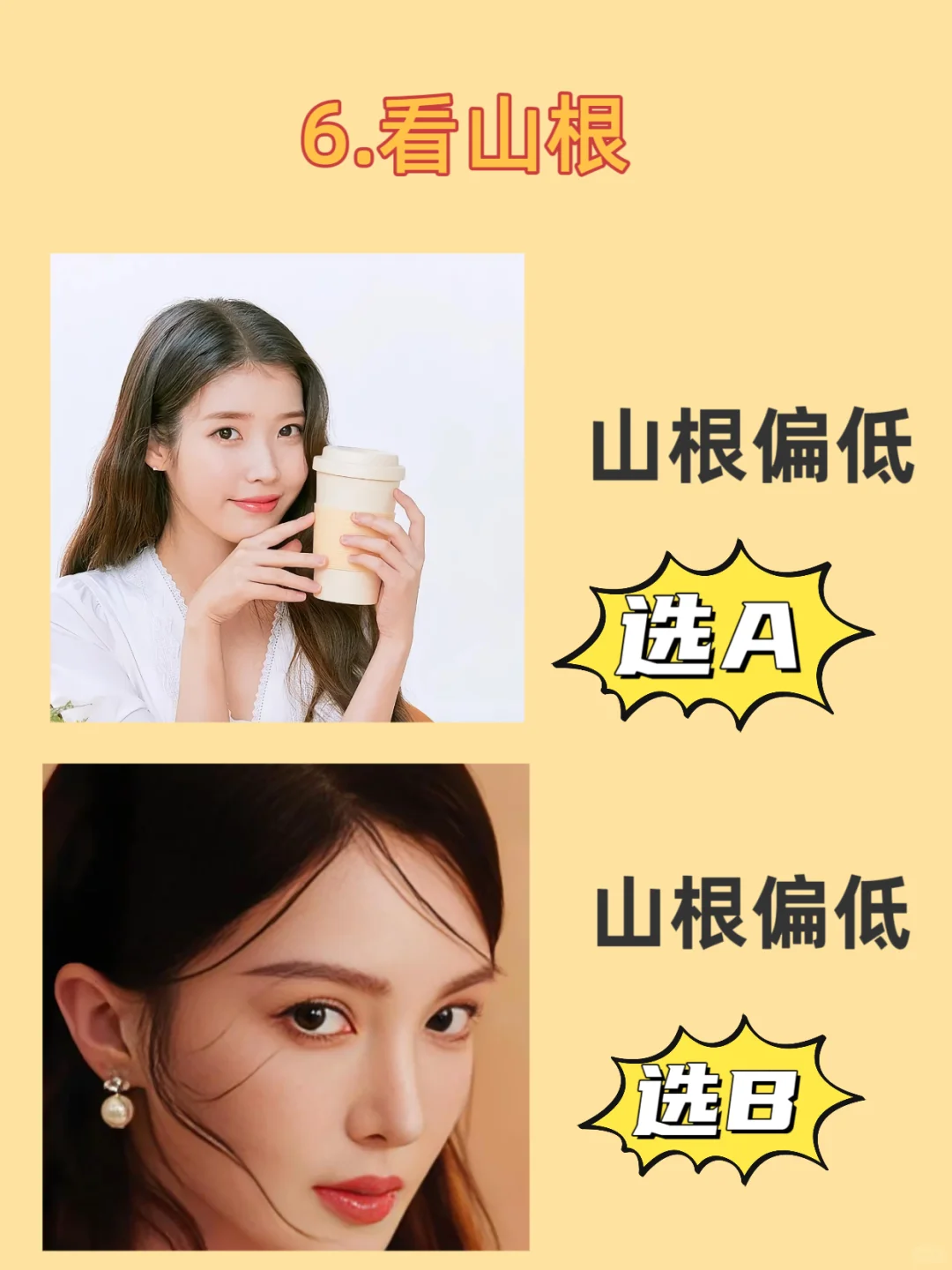 10S自测五行美人属性！原来我是人间富贵花