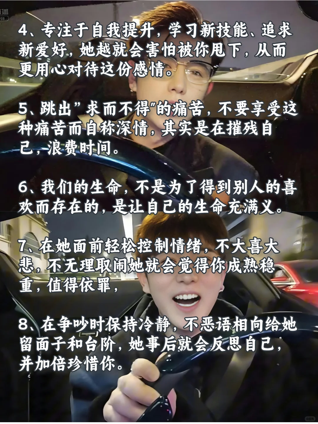 女生弱点你知道几个？