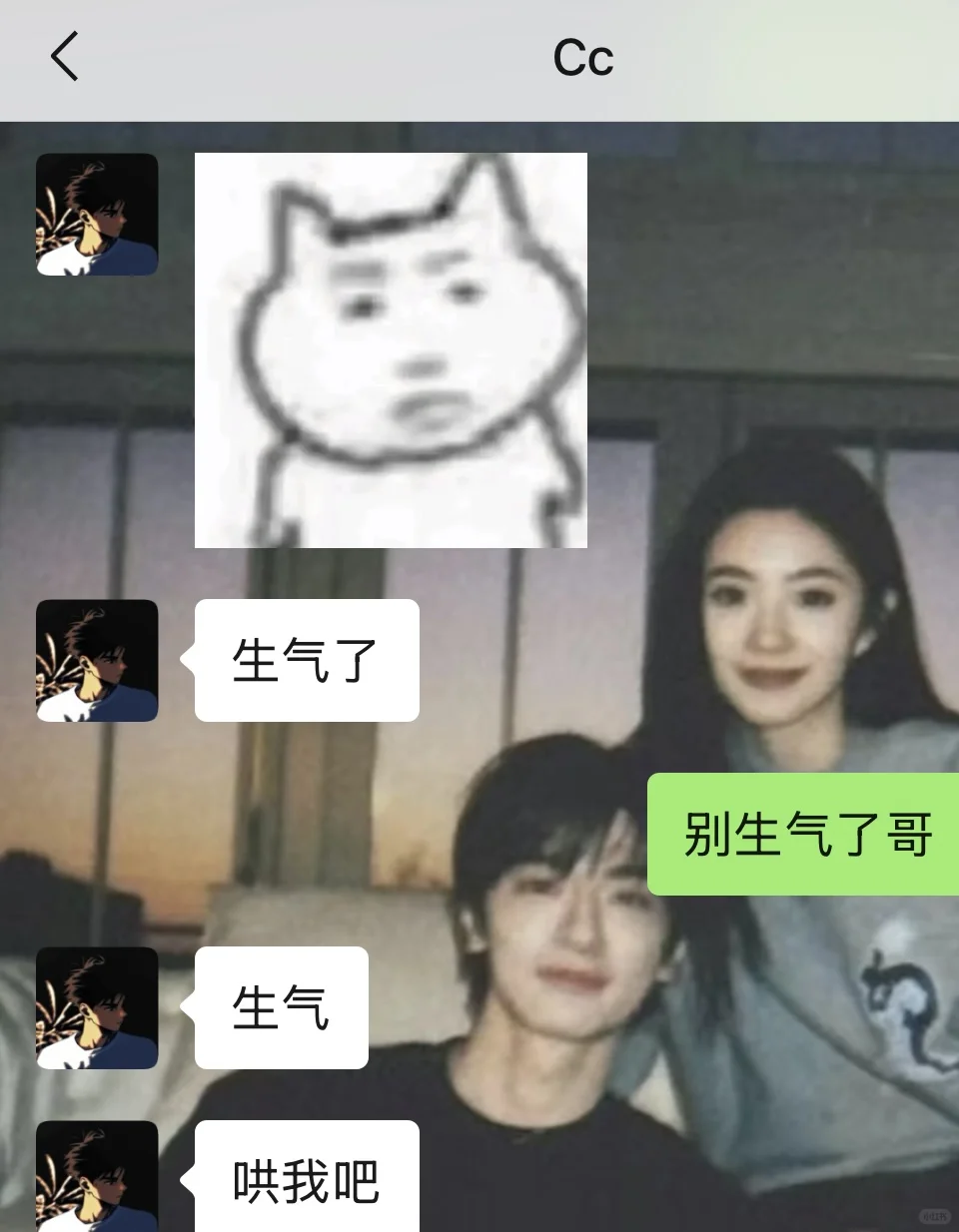 暧昧期怎么这么甜啊