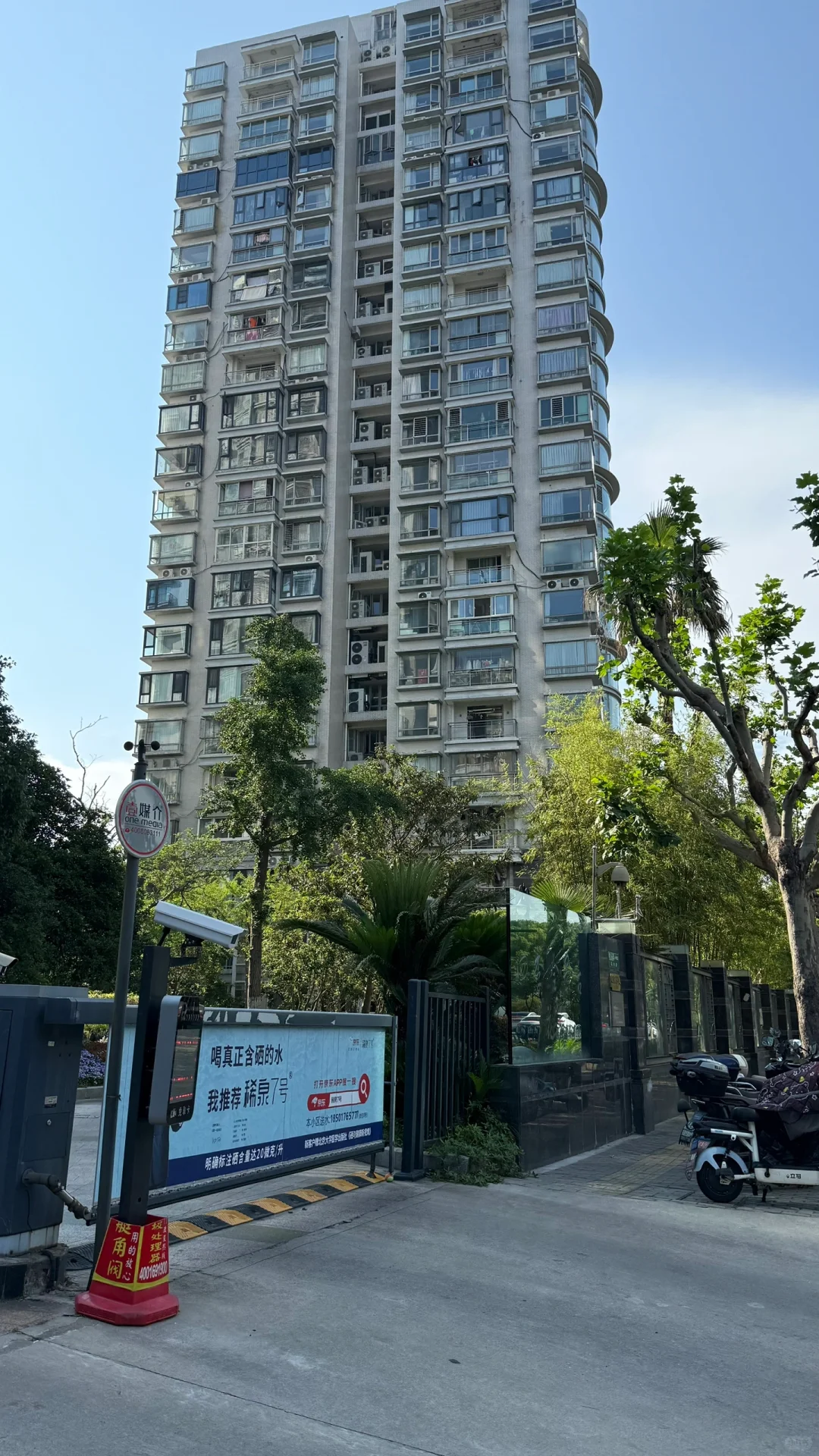 上海看房日记📔预算1200w-1500w之浦东篇