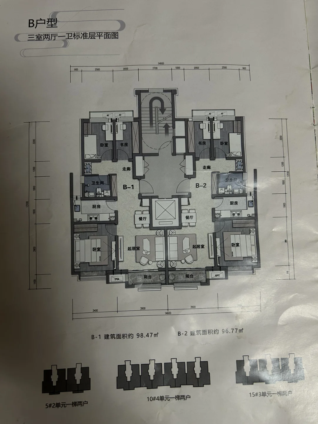沧州房东直售大产权毛坯房