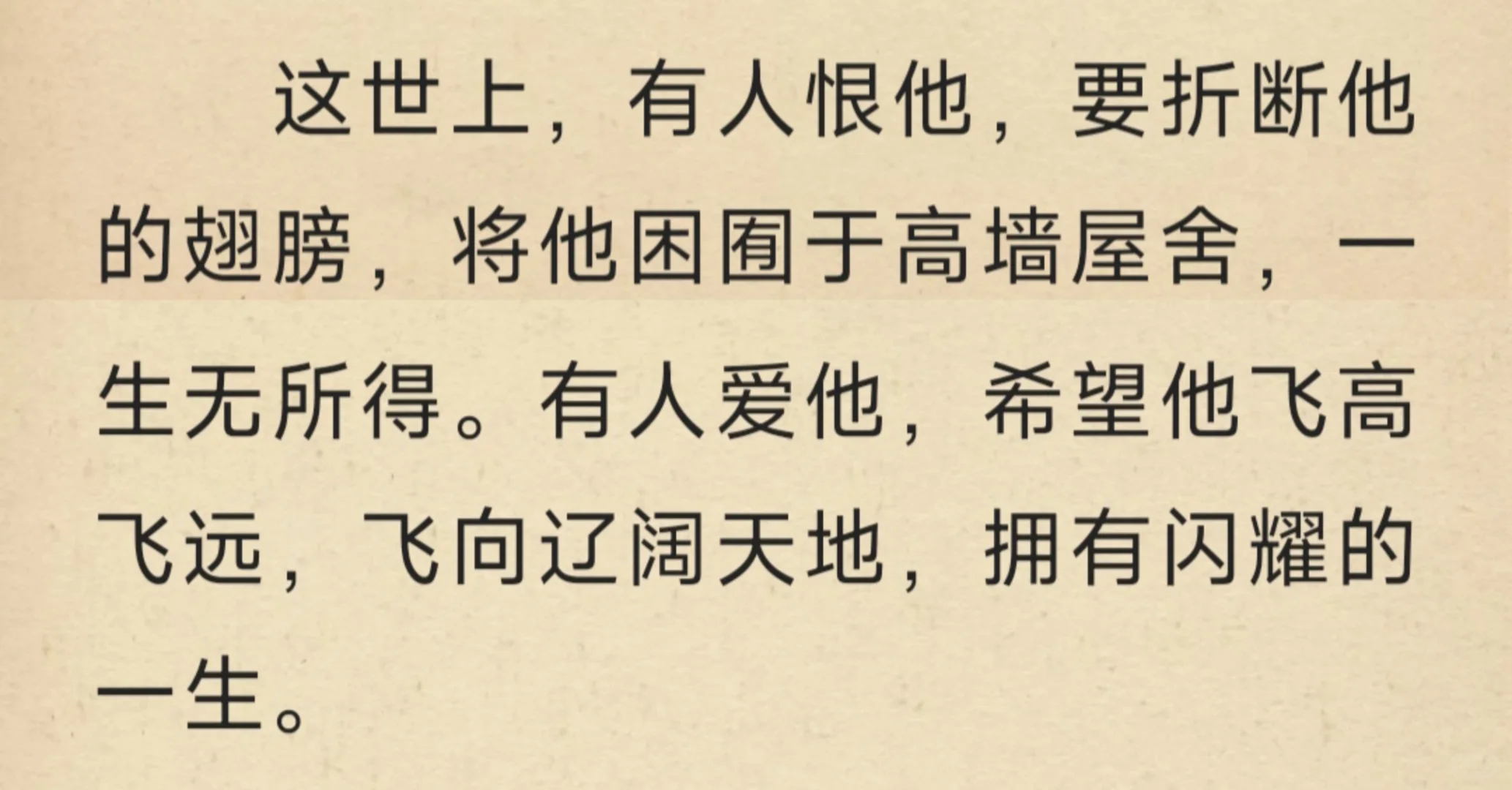 不行，这片段太好笑