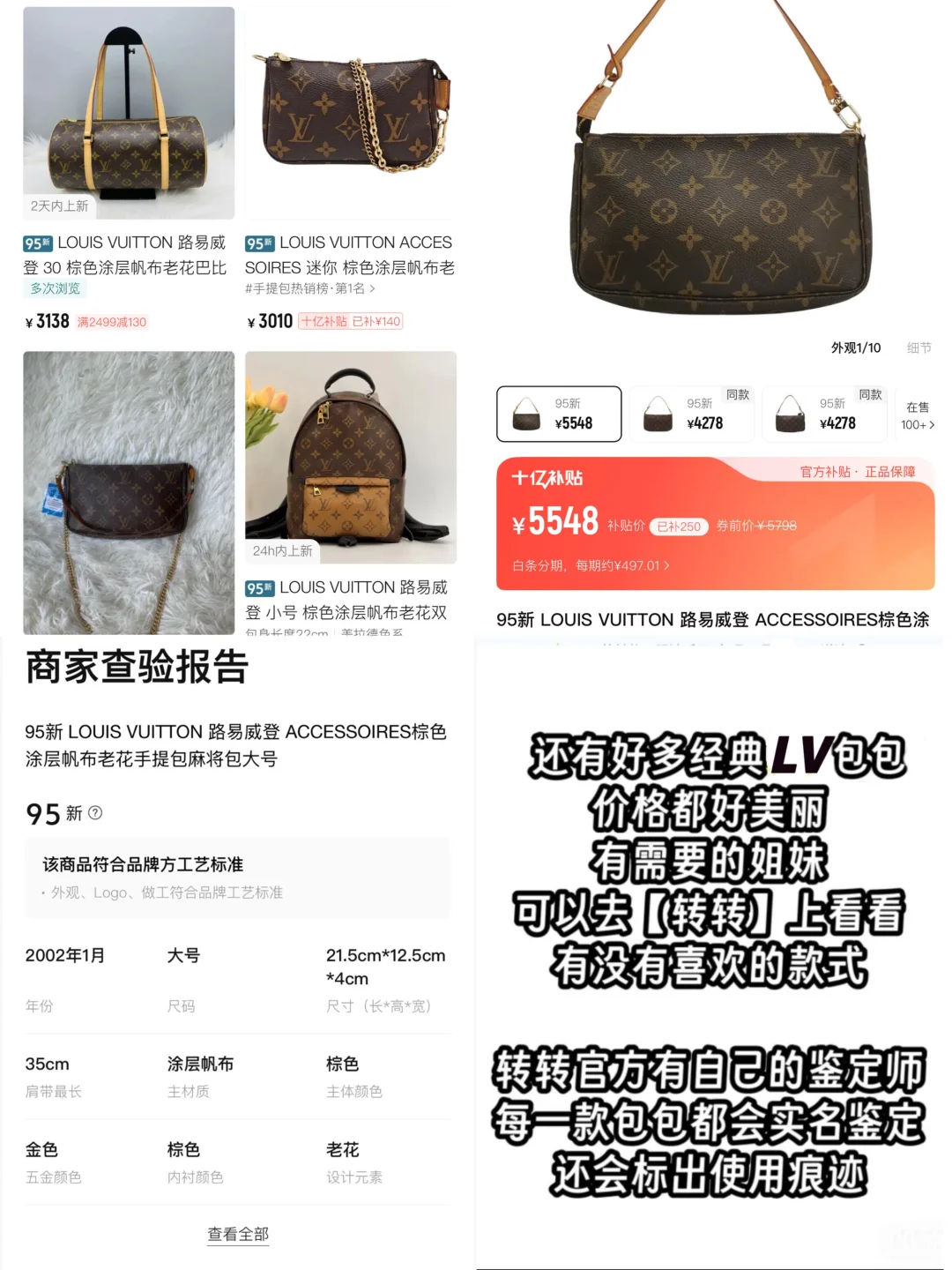 h.yeli韩系辣妹风穿搭指南 解锁甜酷女孩！