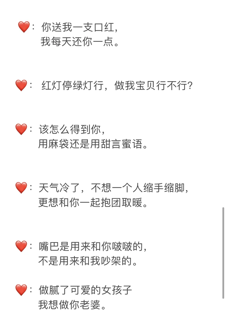 妖精聊天野一点，男人爱你多一点