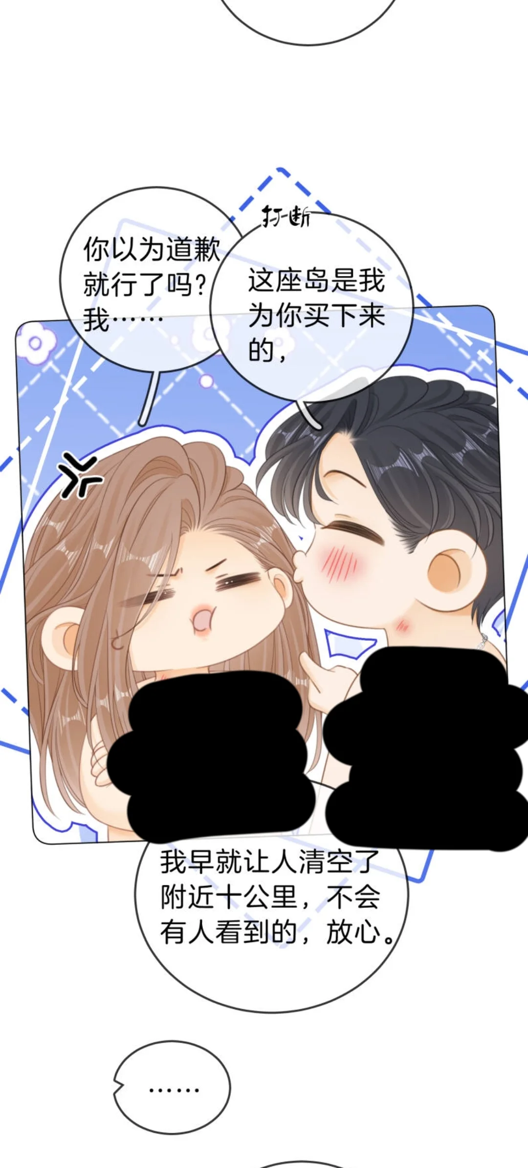 还得自己来画衣😜