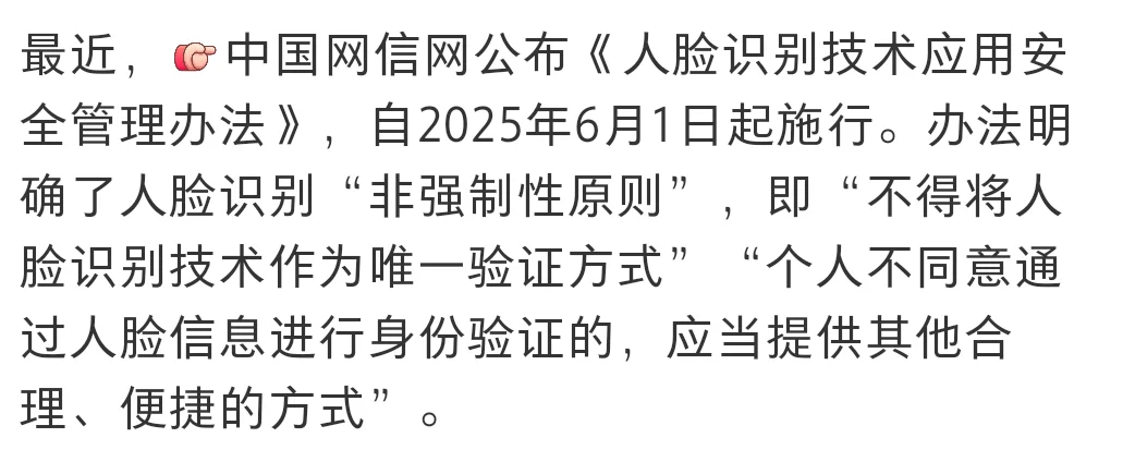 电梯洋房的第一个弊端出现了😔😓