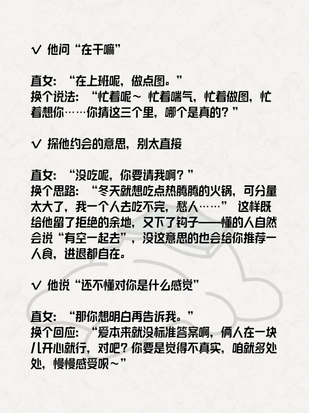 女生放得开，很容易吸引男生