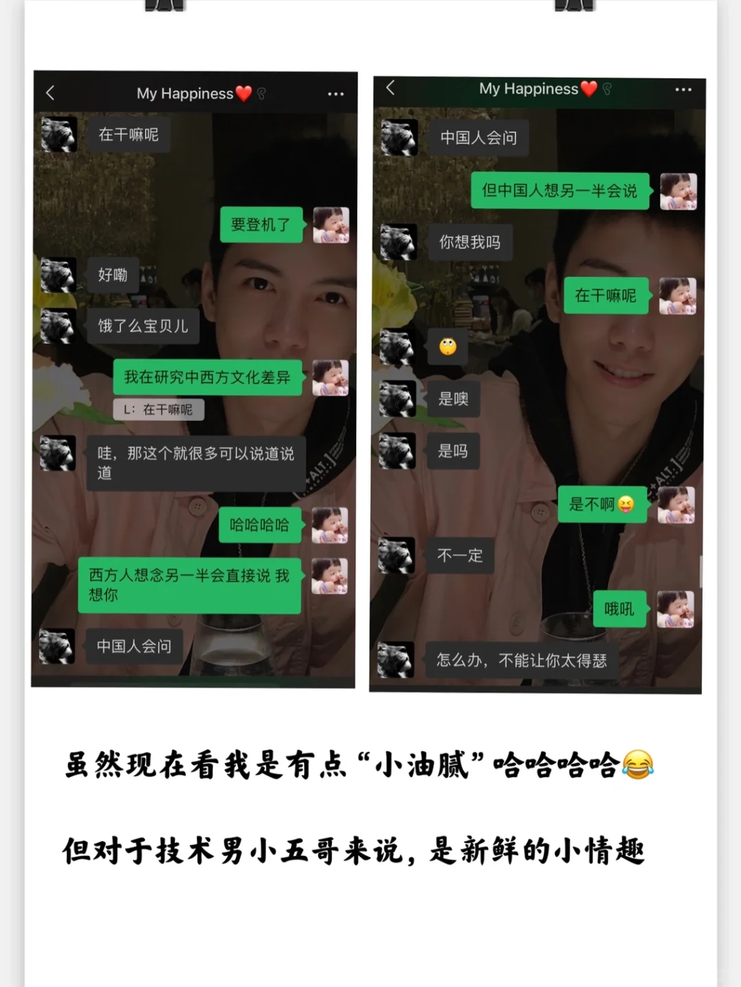 30+恋爱｜高段位“撩人小妖精”必修课❣️