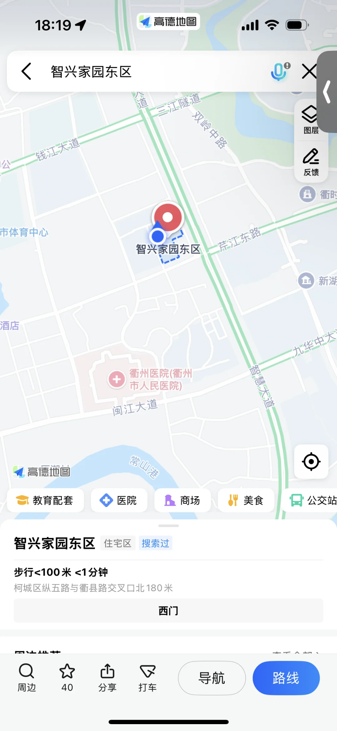 西区房子出租