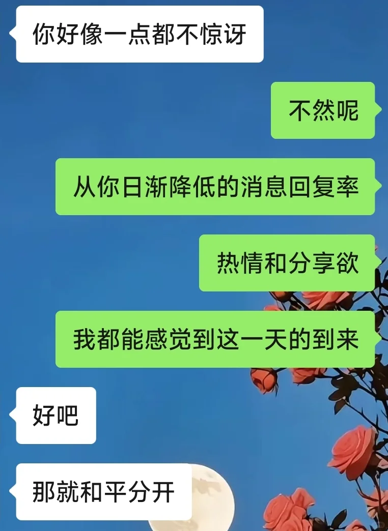 很多男人就吃这一套
