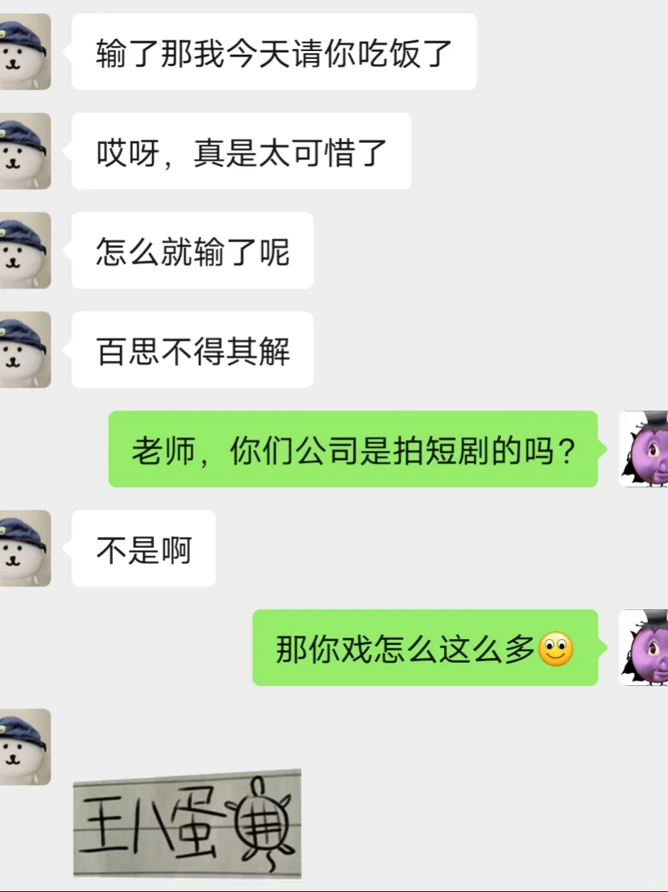 《真是一场势均力敌的暧昧》