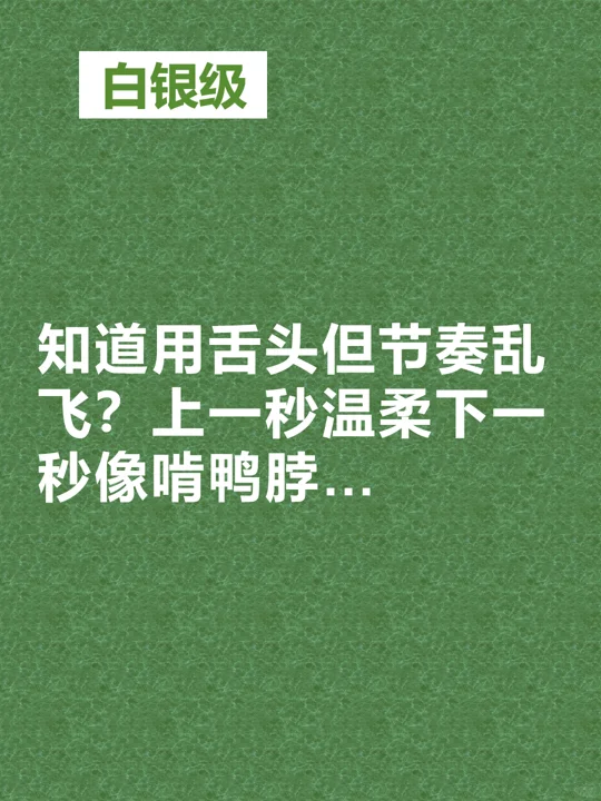 学习