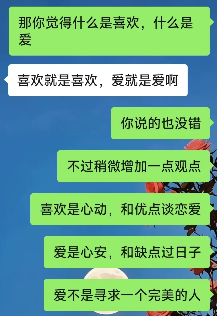 很多男人就吃这一套