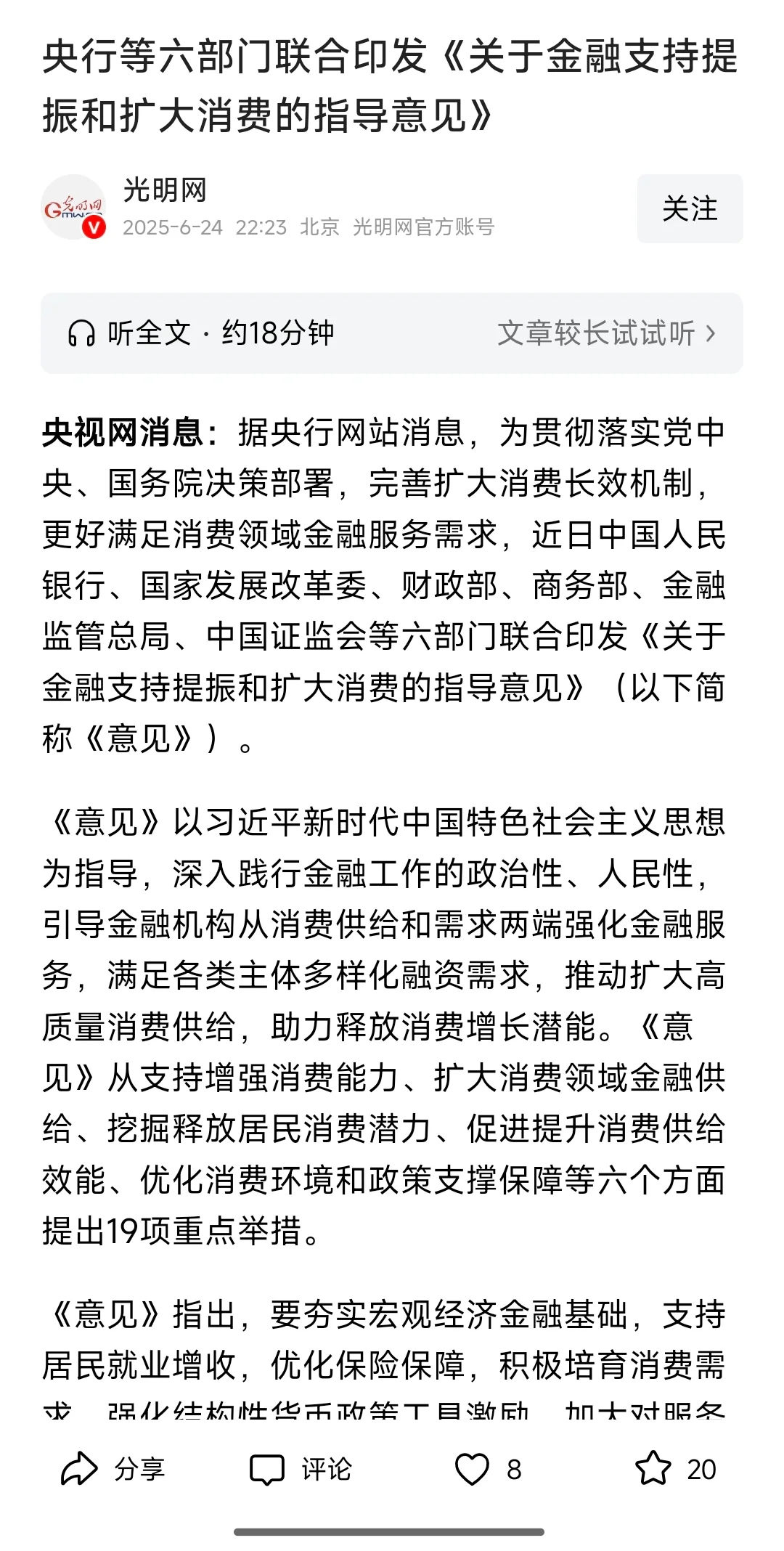 中国股市不再辜负股民，牛市总在怀疑中开始
