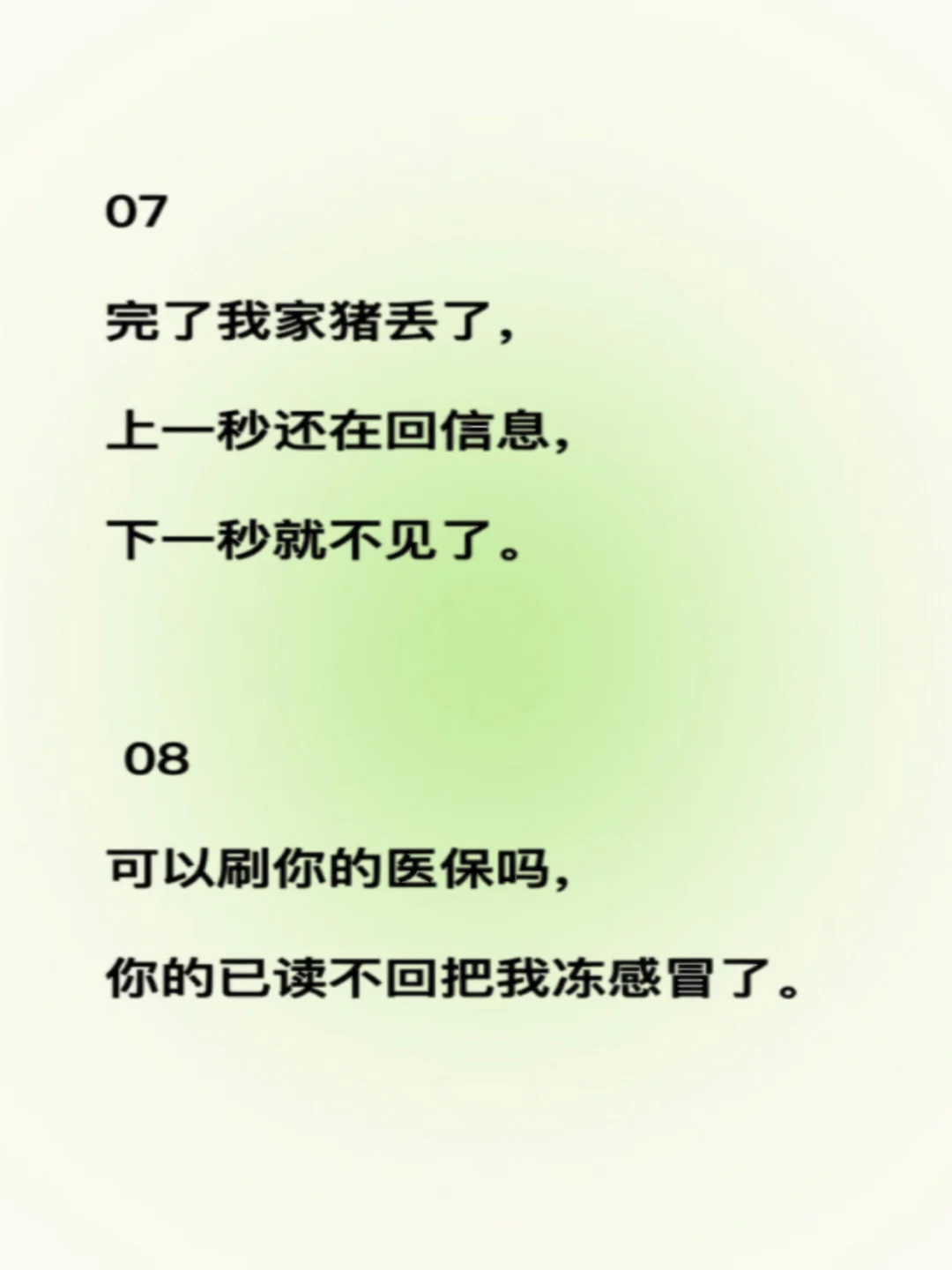这类女生真的很斩男！！！