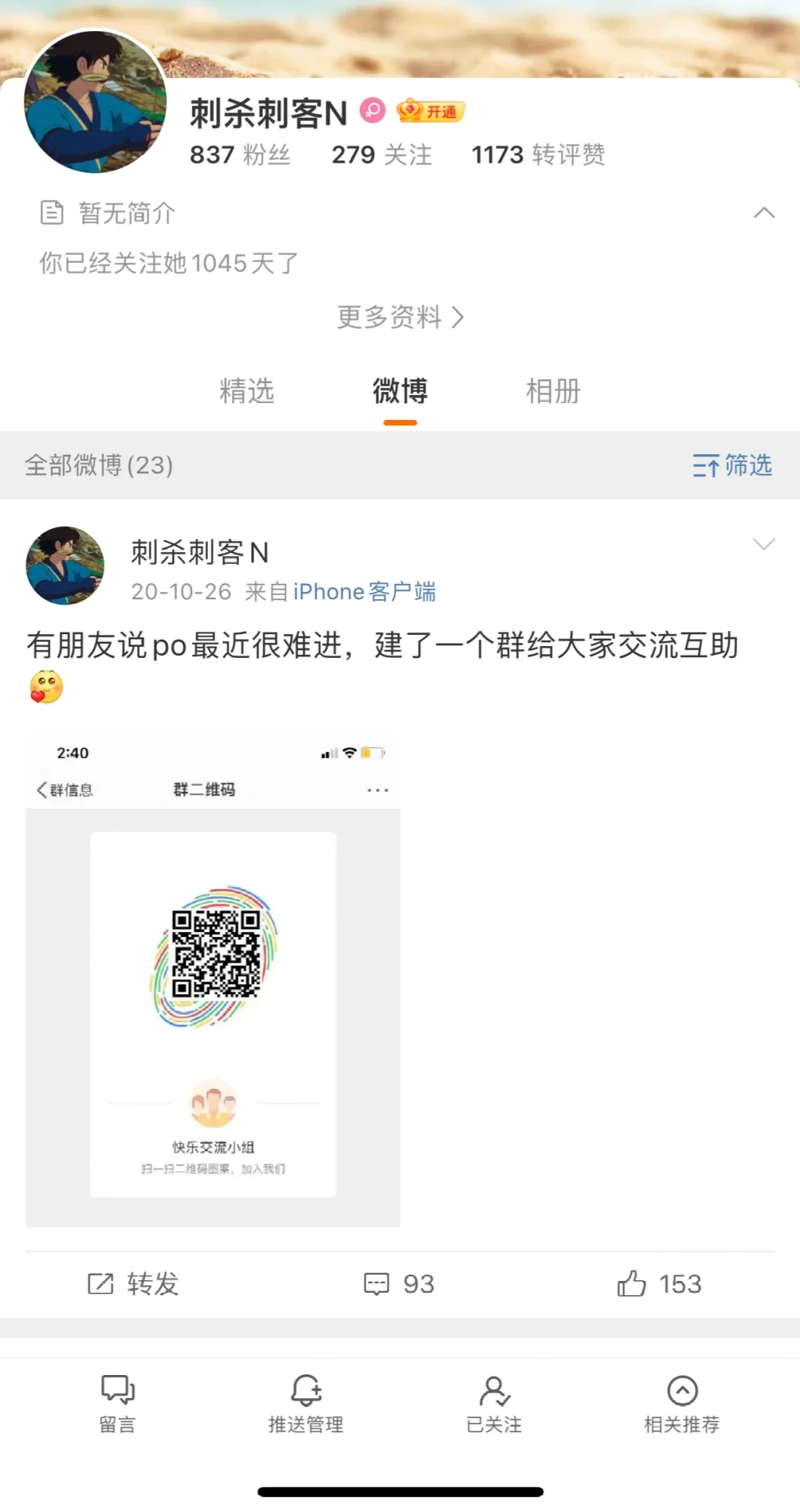 考古一些作者顺便安利文1️⃣