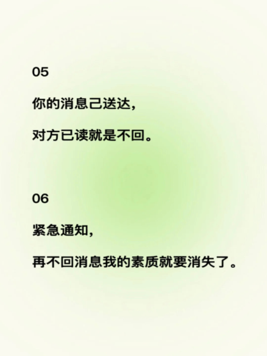 这类女生真的很斩男！！！